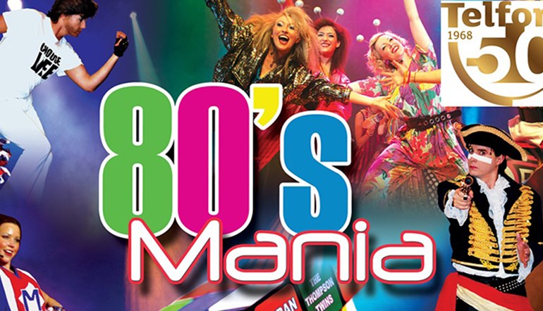 80s Mania